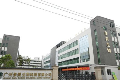 上海美博會觀察 多美生物與家用電器行業(yè)的智能化共鳴